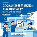 여흥로109번길 네이버블로그