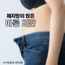수이강플러스한의원 이미지