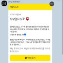 티엔피 | 청주 복대동 미용실 추천 |에이티엔피 청주 제나실장님 톤다운 염색 후기