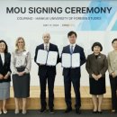 한국외국어대학교 이미지