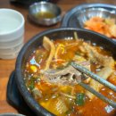 발산한우곱해장 이미지