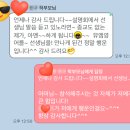 [정읍상동동신초] 뮤엠영어, 상동동신점 릴레이 Part4. 05.24 오후 3시 미니 학부모설명회 후기