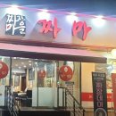 수원-1547 이미지