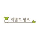 김복남맥주일산해수욕장점