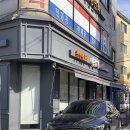 빵굼터(구로점) 이미지