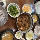 남양갈비