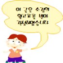 황토화로숯불구이마곡
