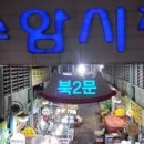 (주)야음시장 이미지