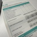 자두PC | 바이오컴 음식 지연성 알러지 검사 음식 과민증 검사 내돈내산 솔직 후기