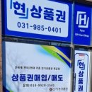다모아티켓