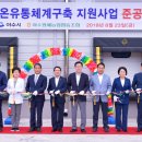 여수원예농업협동조합 이미지