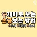 복채3만원!!! 이미지