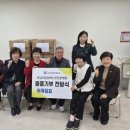 (사)경남시각장애인복지연합회 거창군지회 | 2025년 메리크리스마스입니다!! 따뜻한 나눔 전달식이 이어져ᆢ