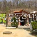 백옥대로730번길 이미지