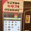 진국멸치국수