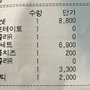 롯데리아 대전목원대점 이미지