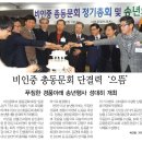 비인중학교 이미지