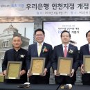 힘찬우리의원 이미지