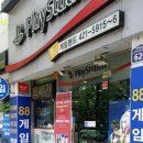 대구88게임랜드 PS4샀어요~♥