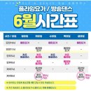 원폴앤댄스 이미지
