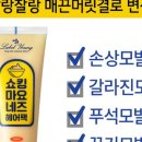 이젠때헤어 이미지