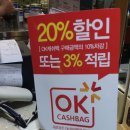 스무디킹롯데시네마점 이미지