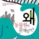 (주)반니
