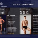메이크바디 이미지