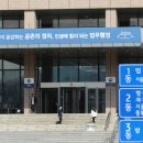 과천상사 이미지