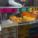 뮤직캐슬동전노래연습장 | 웨이팅 있는 부산 붕어빵 내돈내산 동의대역 가야동붕호빵