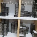 데이터복구TDS외장하드복구마포 네이버블로그