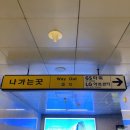 [하데스타운] 211003 박강현 강홍석 김선영 김수하 김우형 / 첫관람이 레전드날이라니! 행복한 후기