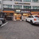 우미향가 이미지