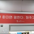 푼양이 김치찌개