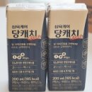 할랄푸드스