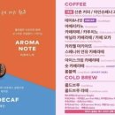 투썸플레이스대구 이미지
