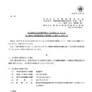 (주) 우정통상 이미지
