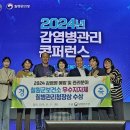 철원군보건소 이미지