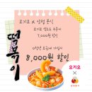 파리바게뜨 김포걸포점 이미지