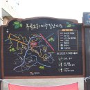 부곡리 마을회관 이미지