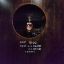 야키토리소비 야당점 이미지