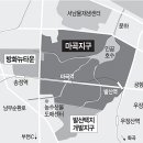 서울 마곡지구 개발계획 확정 - 서울의 '마지막 대형 미(未)개발지' 중 한 곳인 강서구 마곡지구에 대한 개발계획이 확정됐다. 이미지