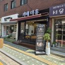 신림 카페 더 휴 라떼 커피 맛집 탐방 후기