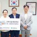 서울산업정보학교