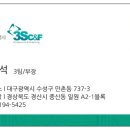 더블유약국 - 동작구 양녕로 264 | 더블유약국