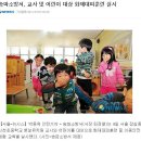 신천병설유치원 이미지
