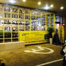 바울아저씨 이미지