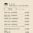 우인정 이미지