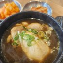 광교삼계탕