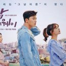 마이웨이 - 안양시 동안구 관평로182번길 31 | 마이웨이